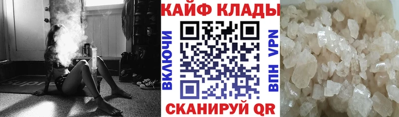 Где купить наркоту Северск МАРИХУАНА Мефедрон СОЛЬ Гашиш