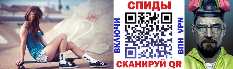 цены наркотик  ОМГ ОМГ маркетплейс  АМФЕТАМИН Premium  Северск 