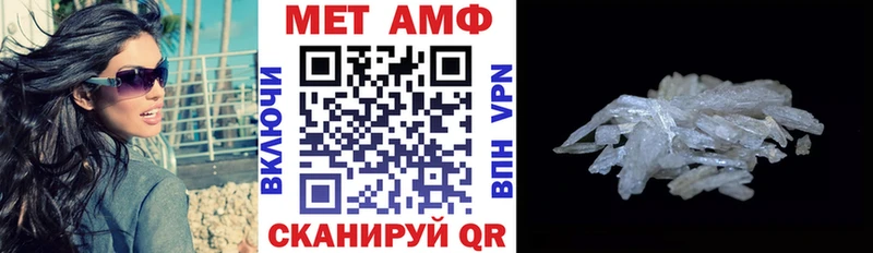 АМФЕТАМИН 97% Северск