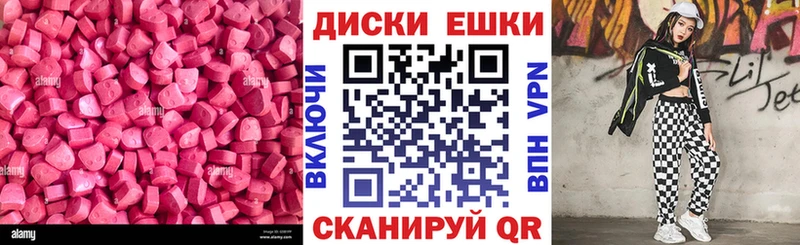 Экстази XTC  Северск 
