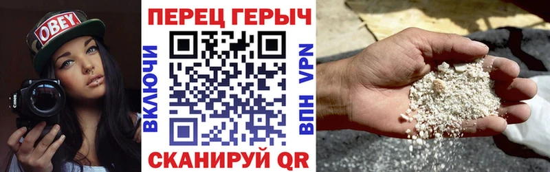 Героин белый Северск
