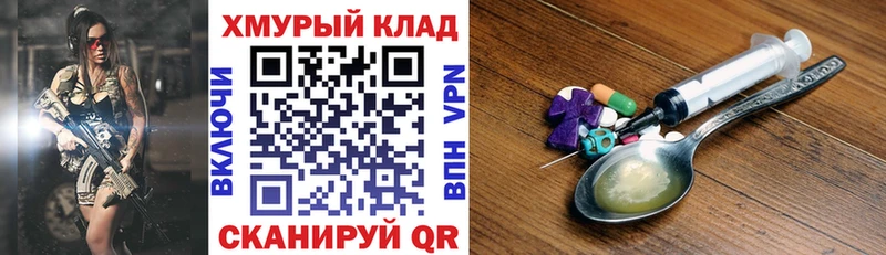 Героин хмурый Северск