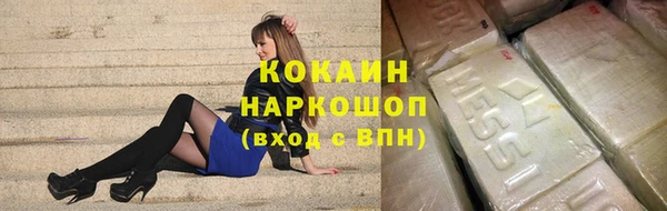 ALPHA PVP Бородино