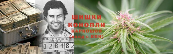 бутират Богородск