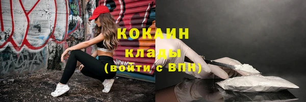 мяу мяу кристалл Бугульма