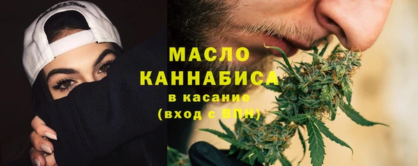 бутират Богородск
