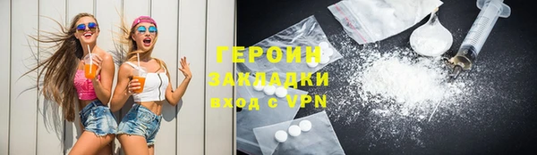 бутират Богородск