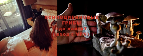 мяу мяу кристалл Бугульма