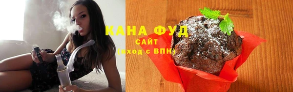 мяу мяу кристалл Бугульма