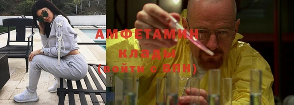 бутират Богородск
