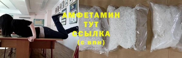 бутират Богородск