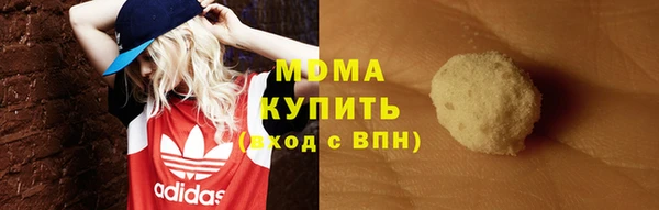 мяу мяу кристалл Бугульма