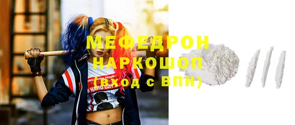 шишки Богданович