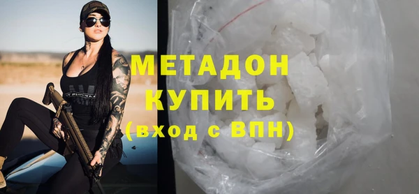 мяу мяу кристалл Бугульма