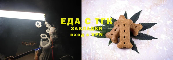 гашик Бронницы