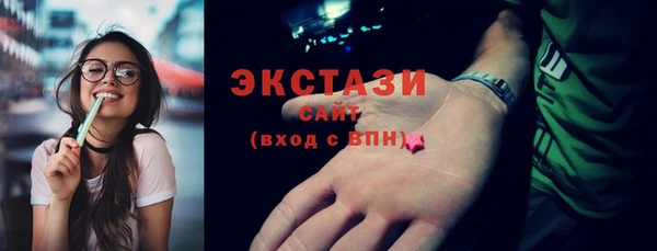 гашик Бронницы