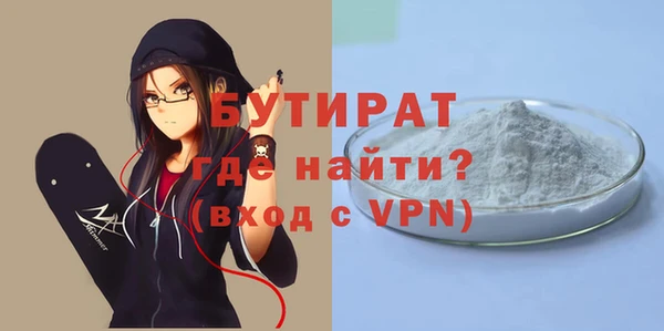 шишки Богданович
