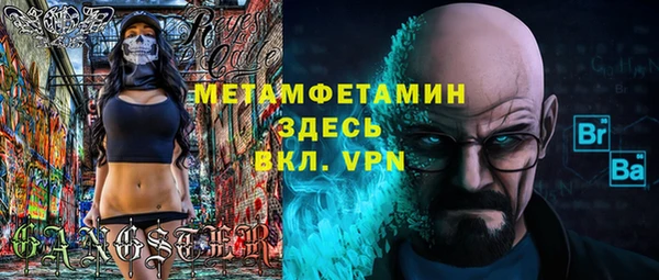бутират Богородск