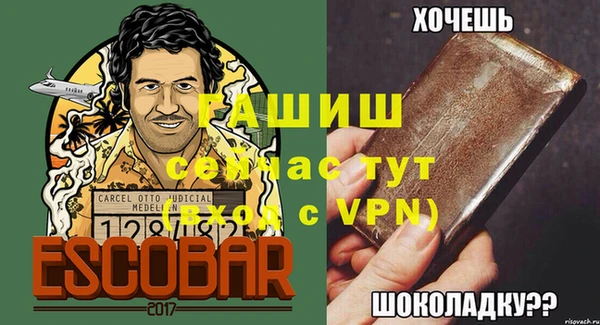 бутират Богородск