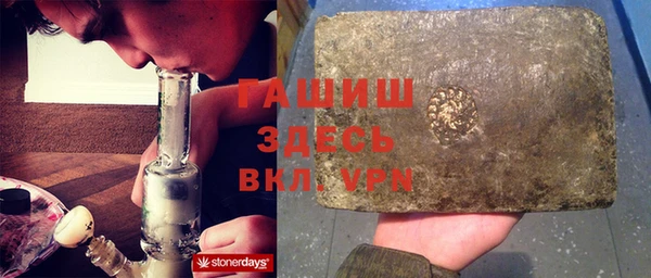 ALPHA PVP Бородино