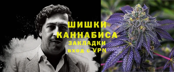 мяу мяу кристалл Бугульма