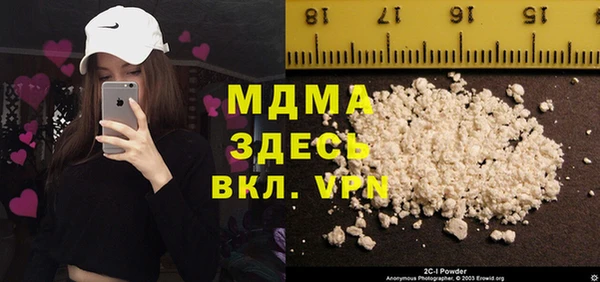 ALPHA PVP Бородино