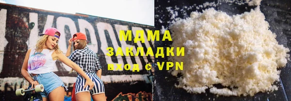 гашик Бронницы