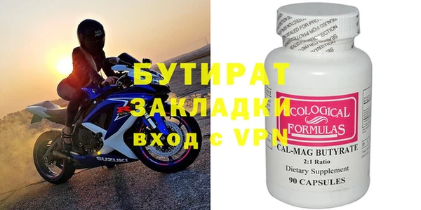 шишки Богданович