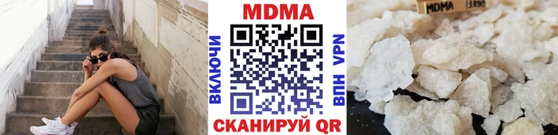 MDMA кристаллы  Северск 