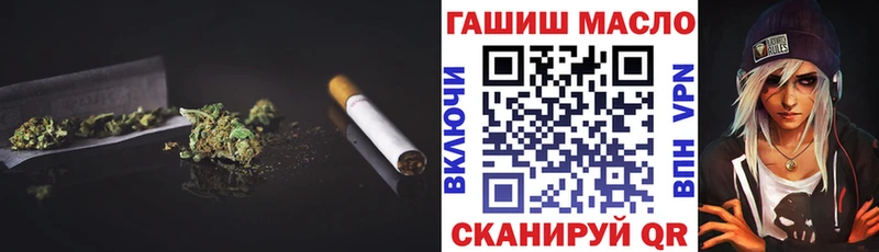 цена   Северск  ТГК вейп с тгк 